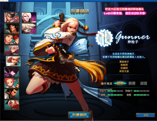 求高手·系统是韩国系统想玩中国的DNF怎么才能玩？-dnf在韩国火吗