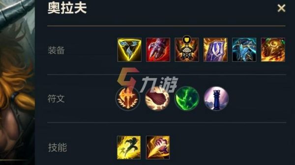 lol手游狂战士出装？-dnf狂战士出装