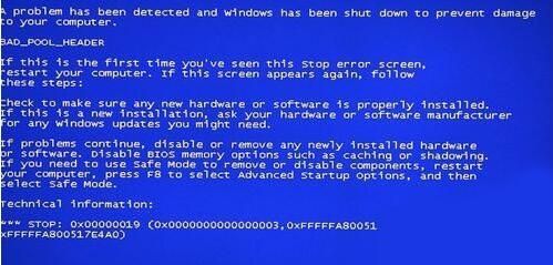 电脑一玩DNF就蓝屏怎么办？-DNF蓝屏win7