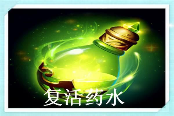 施小墨无敌药酒怎么样？-dnf无敌药水叫什么
