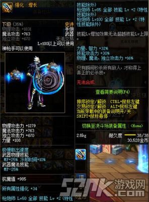 dnf毁灭者用什么史诗装备和武器最好？-dnf毁灭者吧