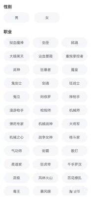 我想卖dnf号！上哪个账号交易网站好？-dnf交易网站哪个好