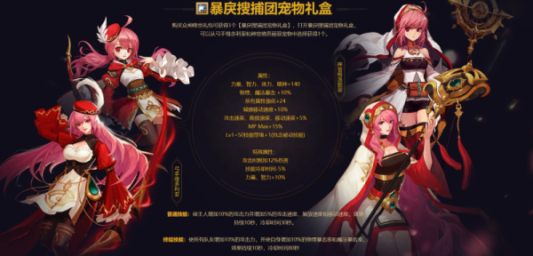2021年dnf春节套能交易的东西有什么？-2016dnf春节礼包