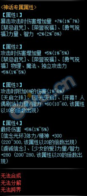 地下城首席执行官怎么样？-dnf首席执行官