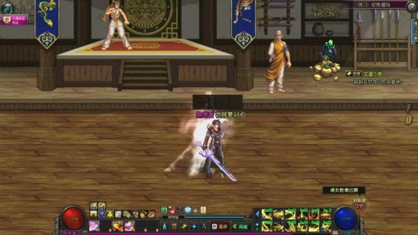 剑影需要锻造吗？-dnf二觉站街外观