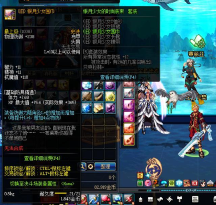 dnf韩服手游暗帝武器短剑还是太刀？-dnf90暗帝 装备