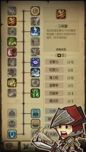 夜行记最后一个季节任务怎么过？-飞越dnf封号查询器