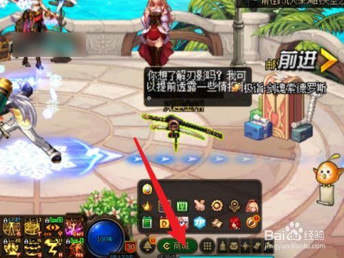 无限猫头鹰怎么使用？-dnf猫头鹰怎么用