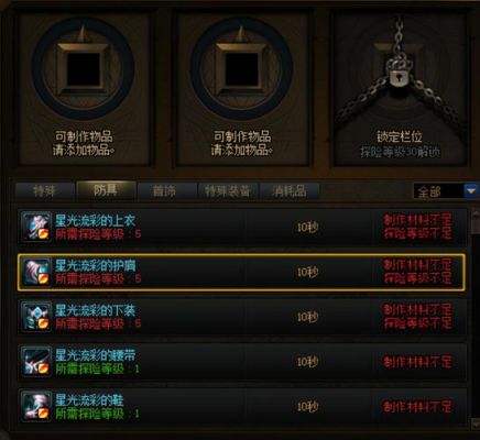 dnf巨龙哪里都爆什么好东西？-dnf巨龙有什么用