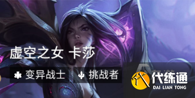 云顶之弈s6卡莎有几张牌？-dnf自然之恩赐巨剑