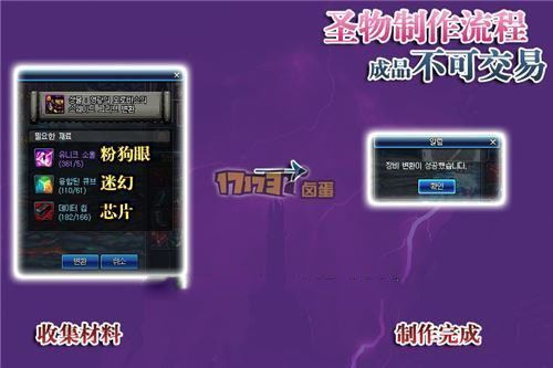 DNF如何获得圣物碎片？-dnf85圣物套