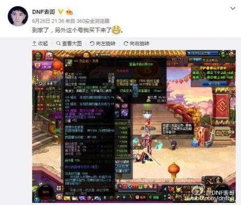 dnf别云剑哪个图好出？-dnf深渊最牛出货图