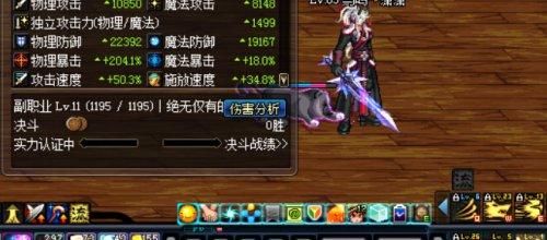 改版后剑魂用锻造吗？-韩服dnf剑魂改版
