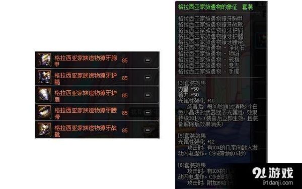 DNF现版本天帝的装备到哪个图刷，包括装备武器，辅助装备，首饰用什么合适？-dnf天帝假猪套搭配