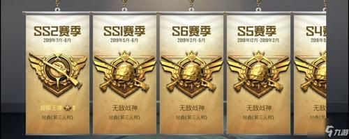 和平精英五星是什么意思？-51牛dnf游戏币