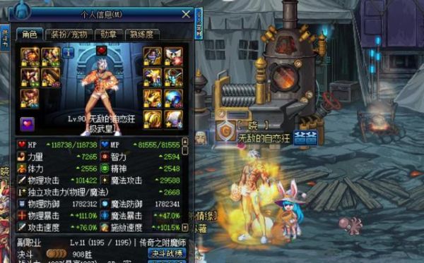 《dnf》西南三区是跨几的？-dnf江苏3是跨几