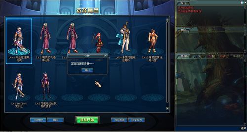 为什么DNF进不去说是版本不正确？-dnf2.8中文无敌版