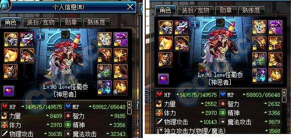 dnf奶爸90版本最多能堆多少荣誉等级？-dnf90版本圣骑士