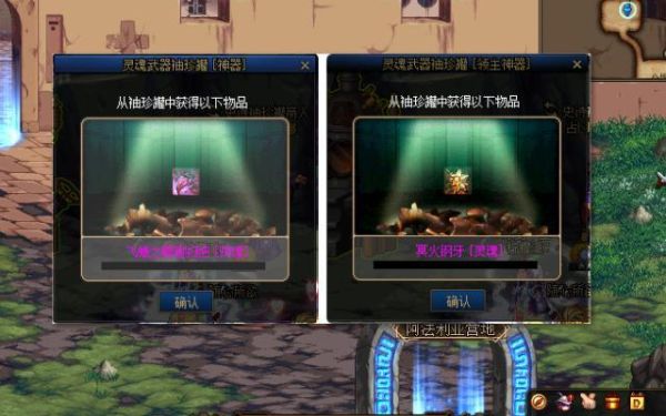 dnf史诗袖珍罐1000万值得开吗？-dnf史诗十字架