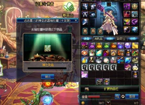 dnf史诗袖珍罐1000万值得开吗？-dnf史诗十字架