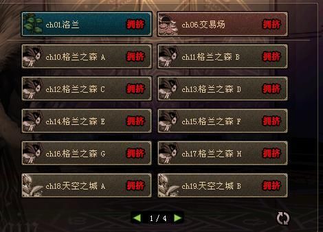 DNF西南一区人多还是四川一区？-dnf西南一区是跨几