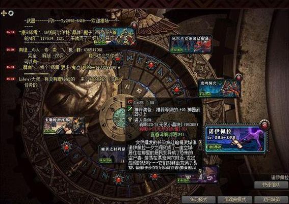 dnf90版本搬砖哪里最赚钱？-dnf90版本搬砖图