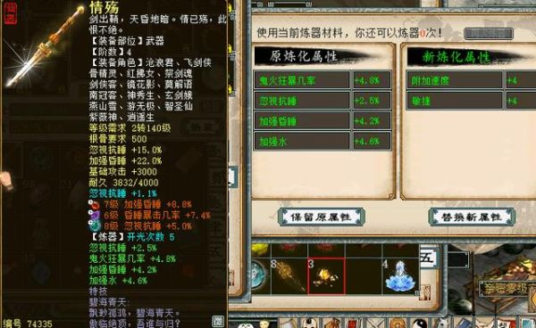 大话西游费不费流量？-大话dnf
