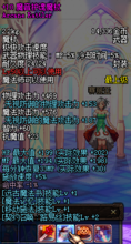 DNF魔杖和法杖怎么选择？-dnf魔音