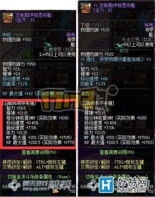 DNF中，转职之后的各个职业都有什么护甲精通，武器精通？-dnf处女