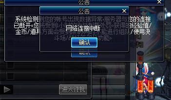 dnf发言违规？-dnf举报玩家