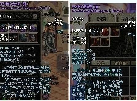 DNF死神的邀请称号招出来的APC亡影狄瑞安是什么样子啊？-dnf改死神