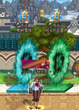 魔盗团之魂为什么要给传送门？-dnf门魂