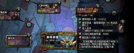 魔盗团之魂为什么要给传送门？-dnf门魂