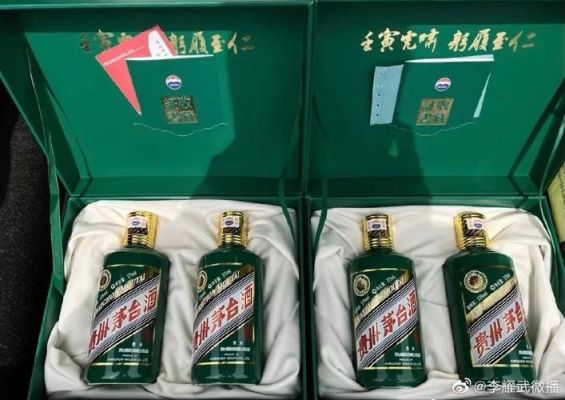 虎茅375礼盒装两瓶多重？-dnf虎礼盒