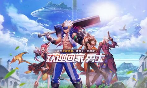 地下城与勇士游戏什么时候出的？-dnf谁出的