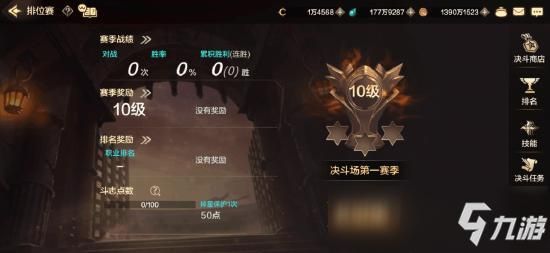 DNF河南二区可以和哪几个区在决斗场PK？-dnf河南2
