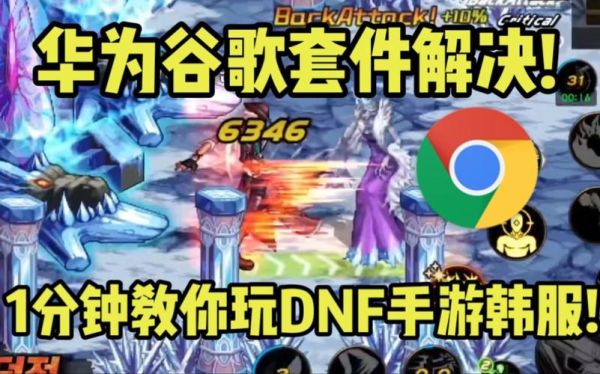 华为手机有仿版或返修机吗？-dnf仿官服