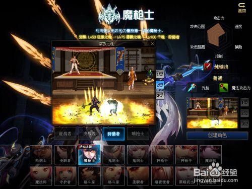 为什么玩DNF召唤师的人很少？-dnf没人玩