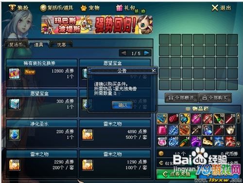DNF合天空步骤，及技巧？-dnf合并区