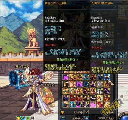 dnf光明极武碎空是第几套？-dnf光明9