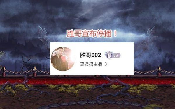 斗鱼dnf主播胜哥说的鱼吧是什么意思？-dnf囤吧