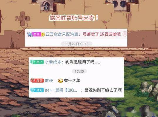 斗鱼dnf主播胜哥说的鱼吧是什么意思？-dnf囤吧
