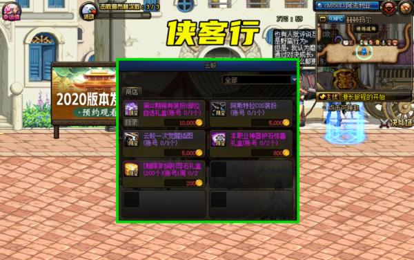 红眼战令4件神器怎么选？-dnf暴神器