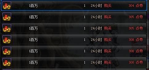 dnf积分如何快速获得？-dnf积分兑