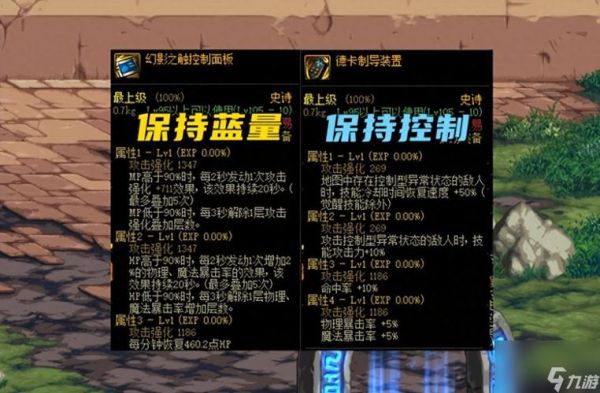 地下城辅助哪个好用？-dnf官方辅助