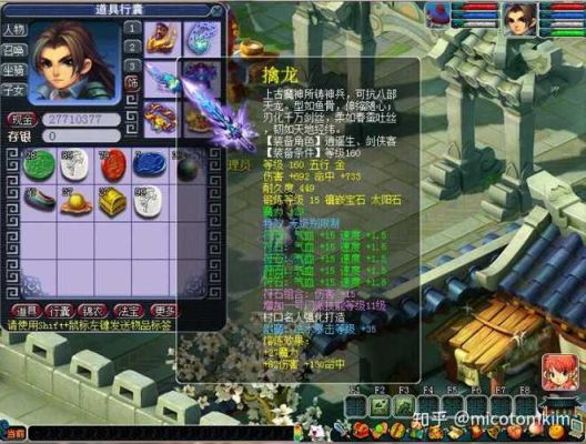 DNF问道梦幻西游玩哪个好呢？-dnf和梦幻