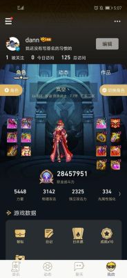 dnf 哪些职业带完美掌控？-dnf手感职业