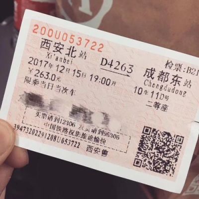 高铁没票混进去了怎么办？-dnf混票