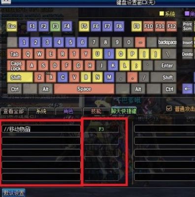 dnf手游移动键怎么设置？-dnf移动端