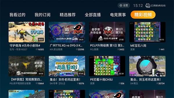 云视听虎电竞是什么？-dnf生肖虎